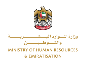 Ministry of Human Resources & Emiratisation